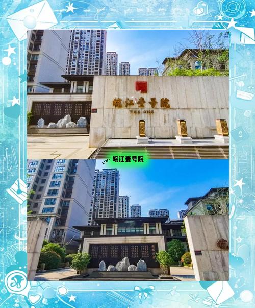 芜湖别墅楼盘排行榜