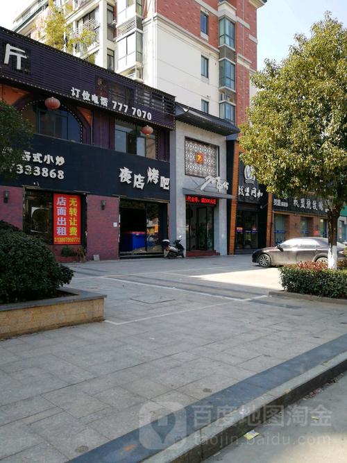 樟树香格里拉花园