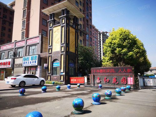 周口嘉和花园房价