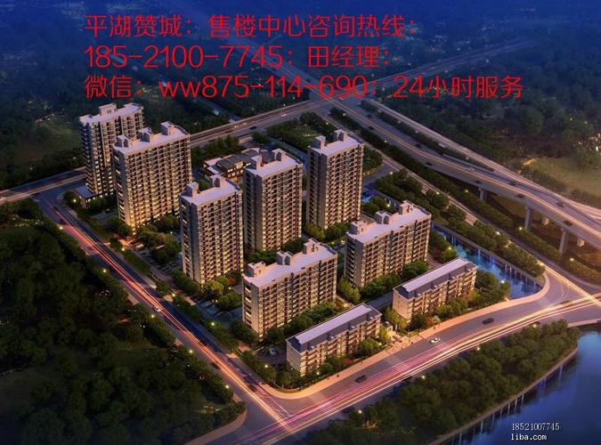 平湖赞城楼盘价格暴跌