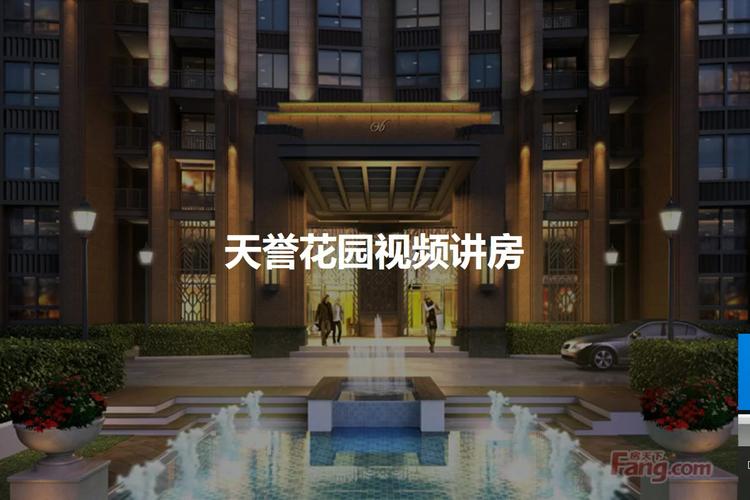 常州天誉花园闹鬼