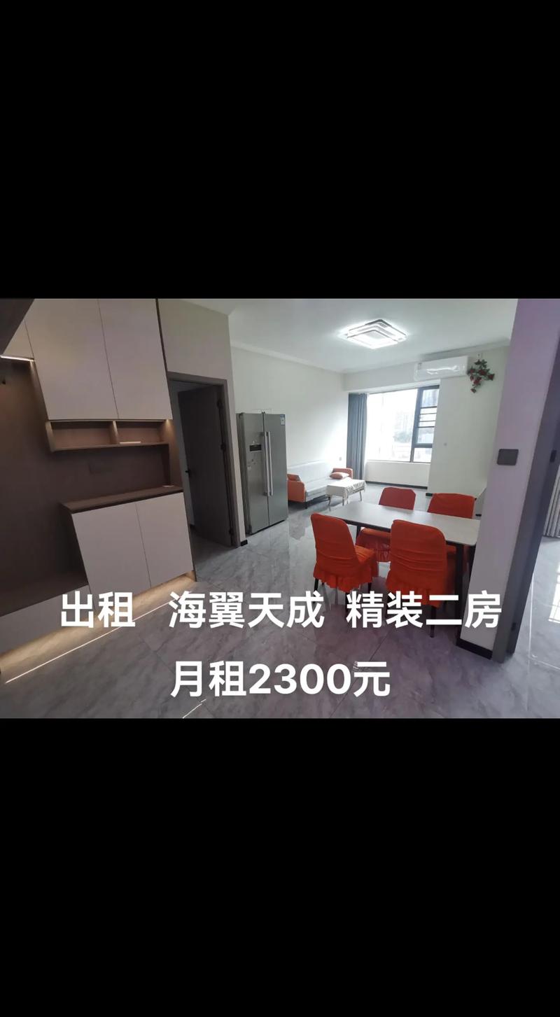 沙县海翼天成楼盘好吗