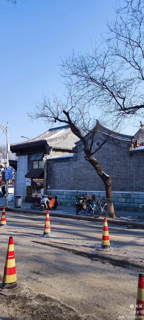 南池子大街房价