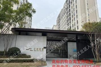 巴南巴滨路楼盘