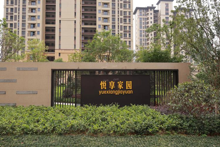 泉州哪个楼盘比较好