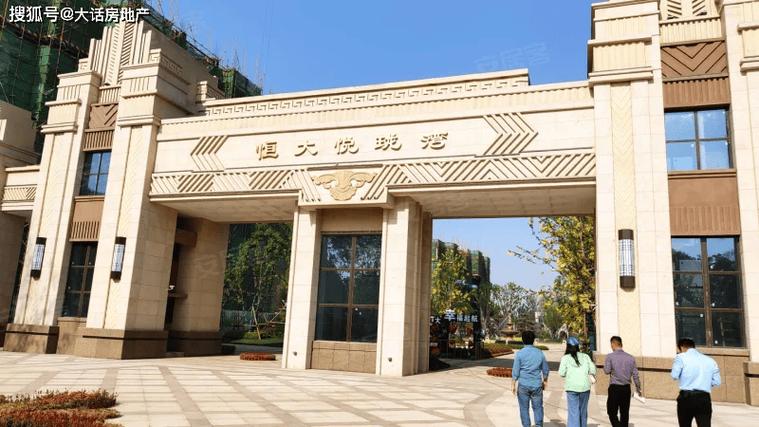 邯郸恒大地产新开楼盘