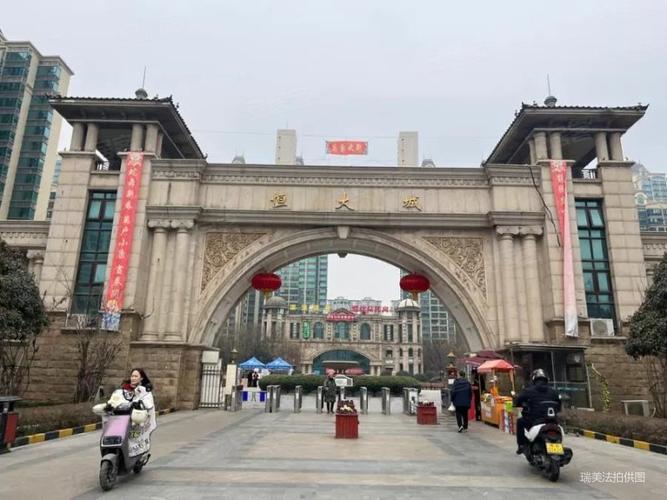 邯郸恒大地产新开楼盘