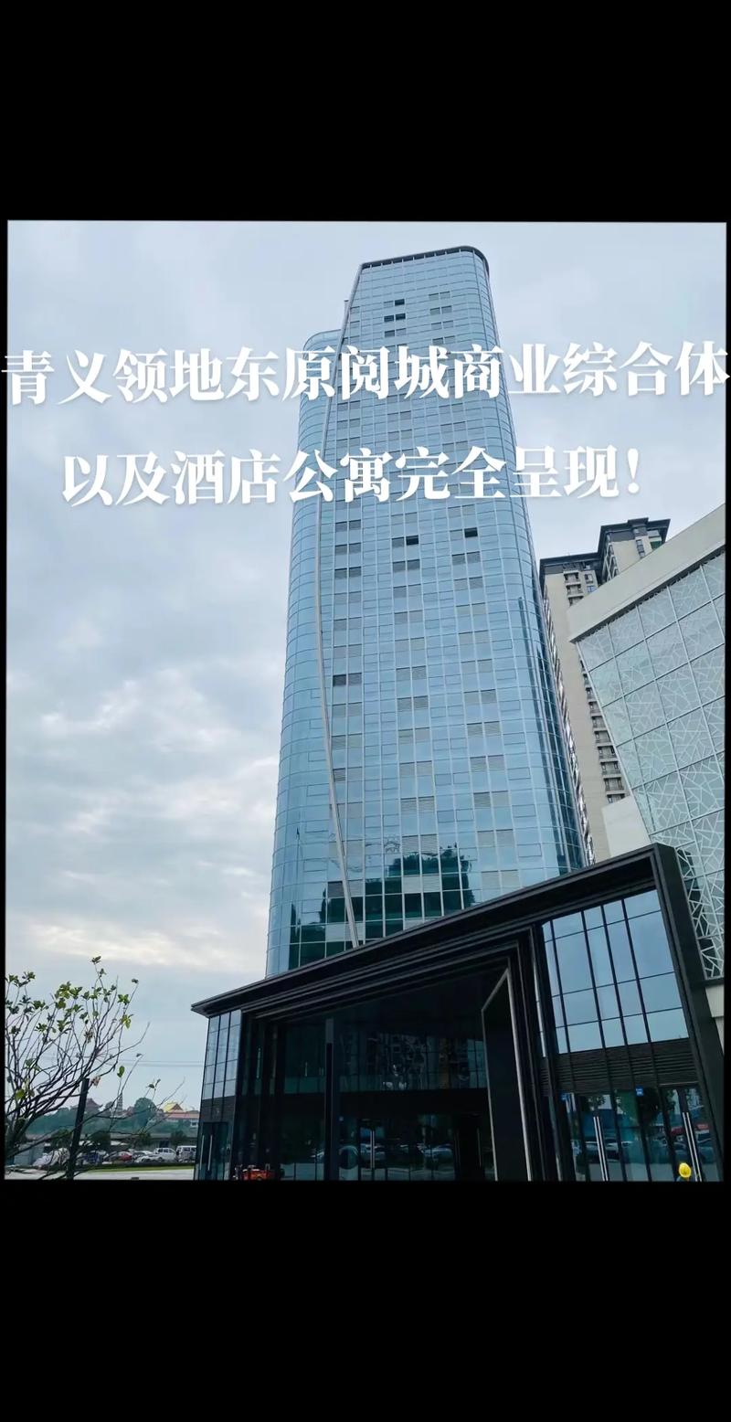 绵阳青义最新楼盘