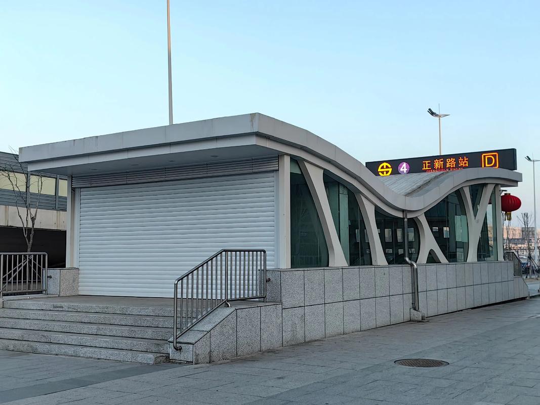 沈阳地铁4号线楼盘