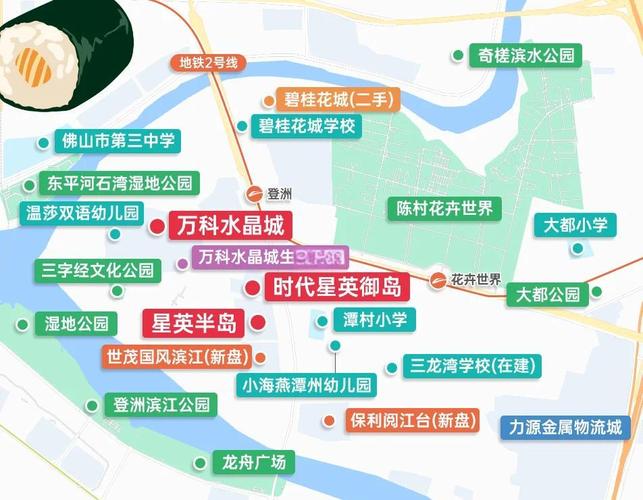 顺德陈村房价新楼盘