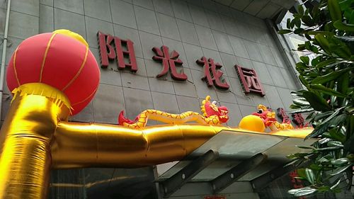 鹤壁阳光花园地址