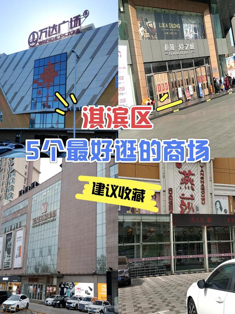 鹤壁新楼盘商铺出售