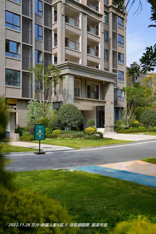 德阳新楼盘信息现房