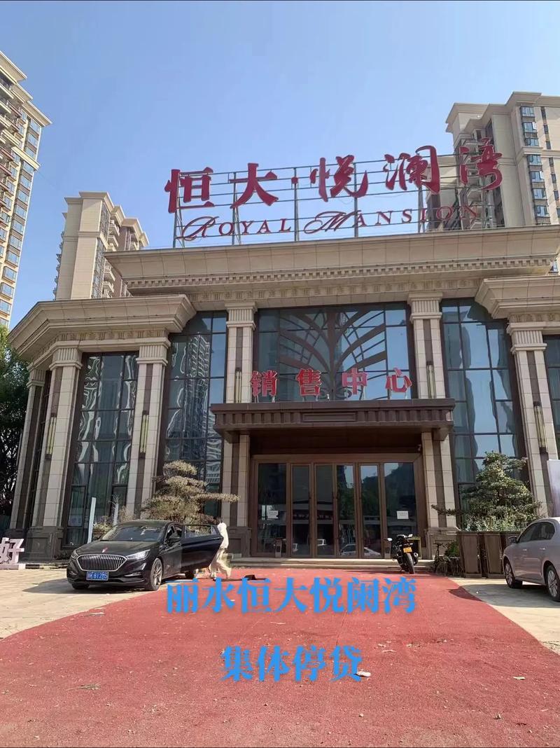 恒大楼盘名字档次