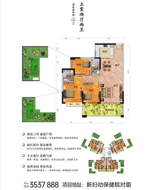 舞阳新楼盘及价格