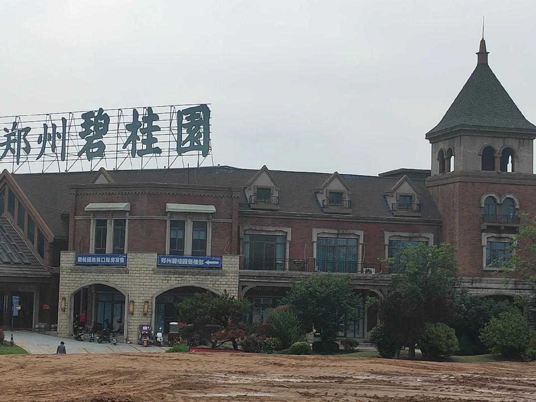 郑州碧桂园楼盘地址