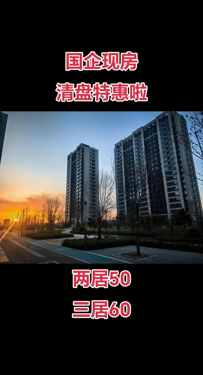 太原大红本楼盘信息