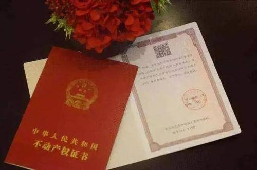 太原大红本楼盘信息