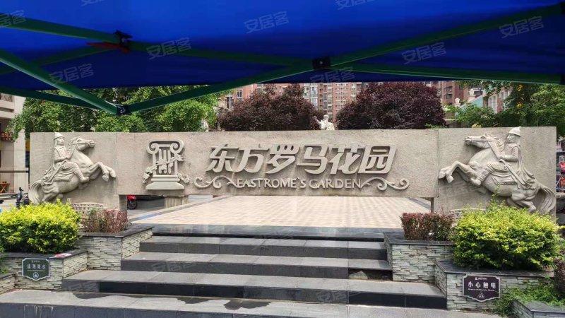 西安罗马花园地址