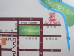 西安罗马花园地址