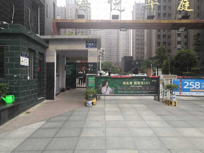 响水海悦华庭楼盘