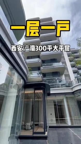 西安浐灞1号楼盘