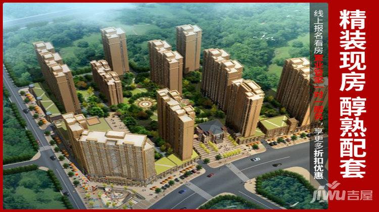 华泰玉景台楼盘咸阳