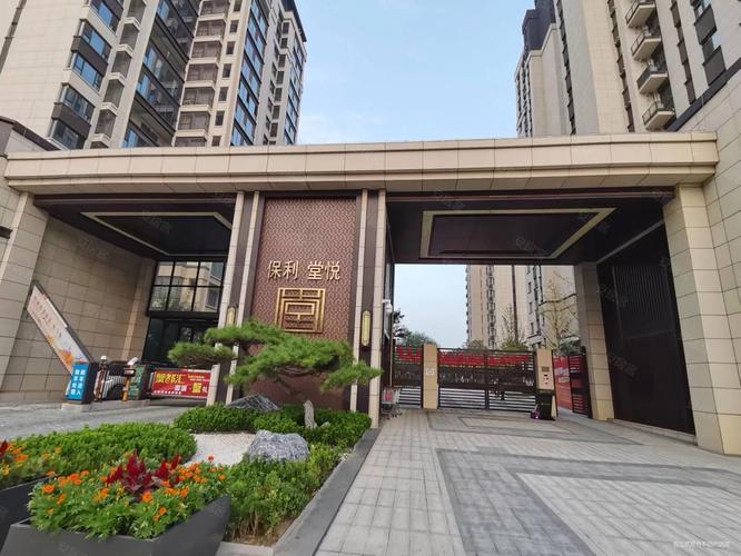 成都保利堂悦楼盘详情