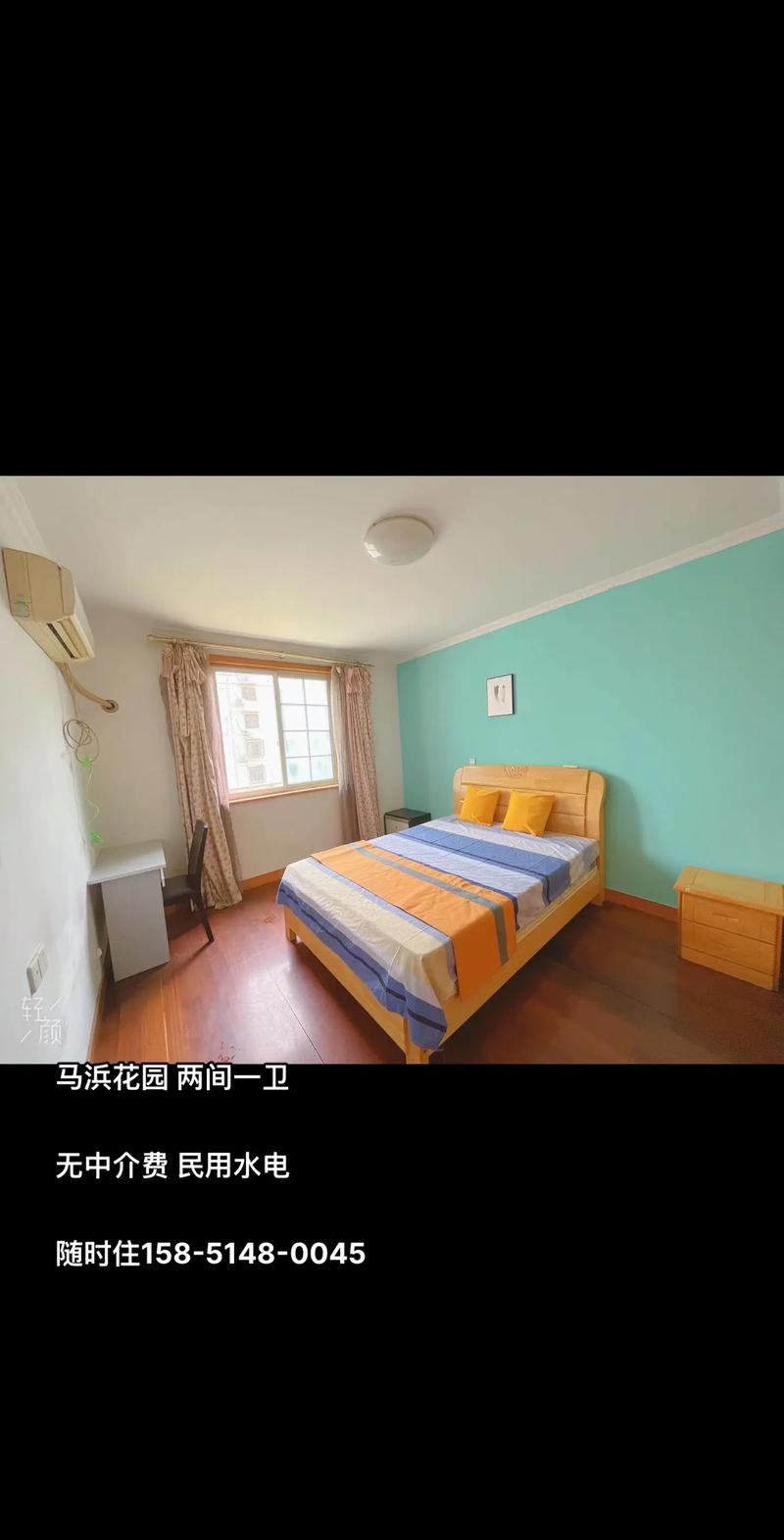 苏州马浜花园租房