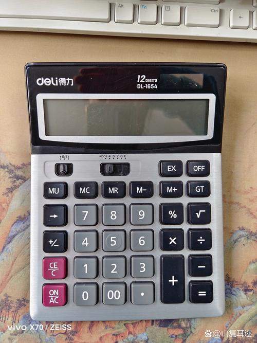 二手房价格计算器