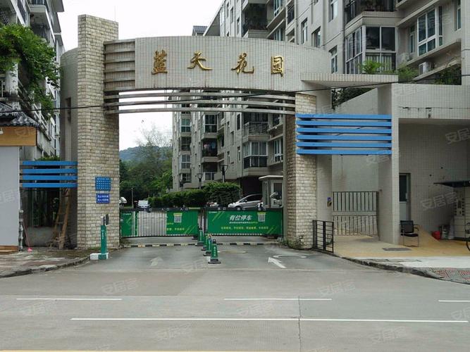 广州蓝天花园问题