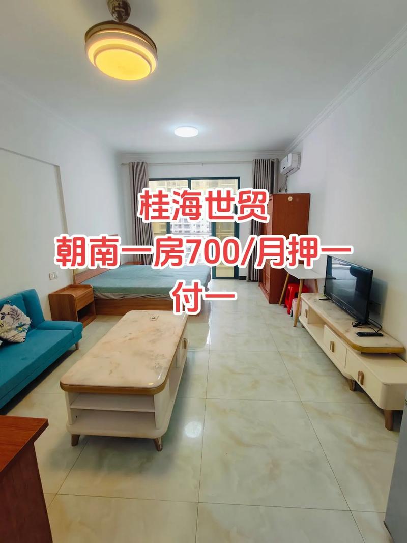 防城港房价多少钱一平