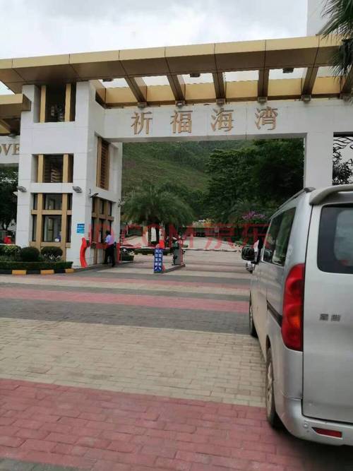 肇庆祈福海岸花园