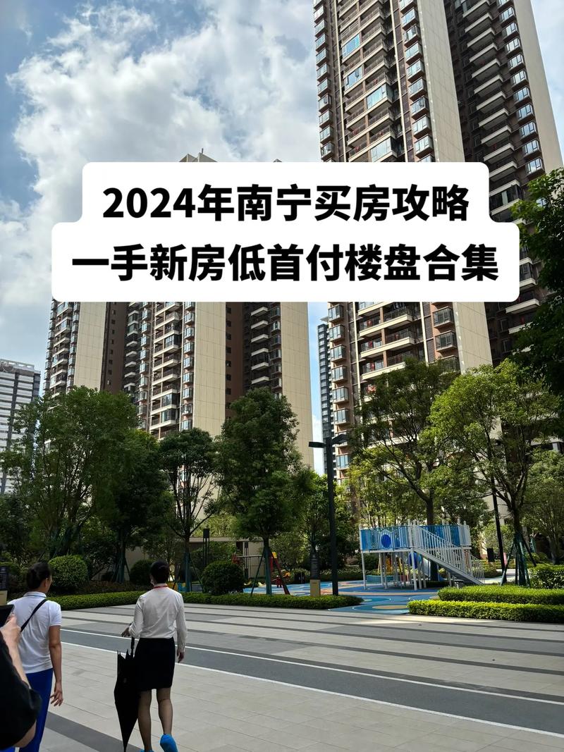 南宁近期要开盘的楼盘