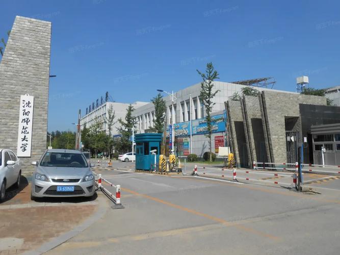 沈阳师范大学附近楼盘