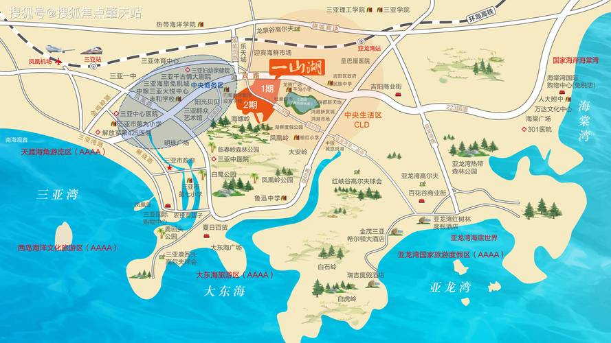 三亚房价走势最新消息