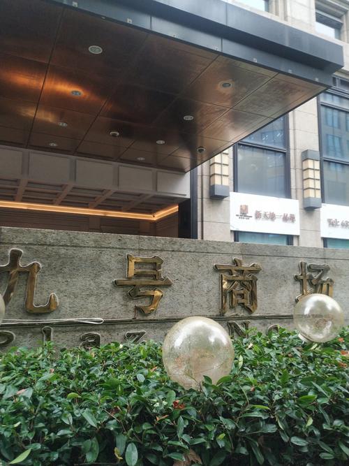 唐县上东九号楼盘