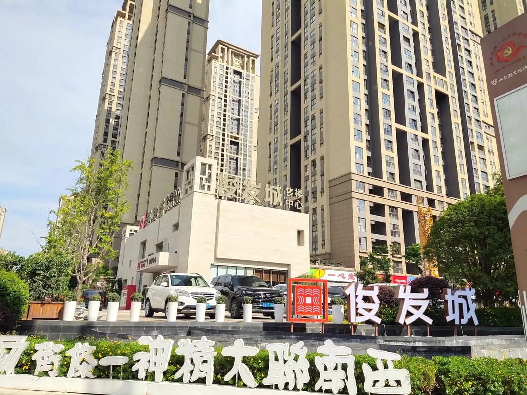 昆明俊发城楼盘详情