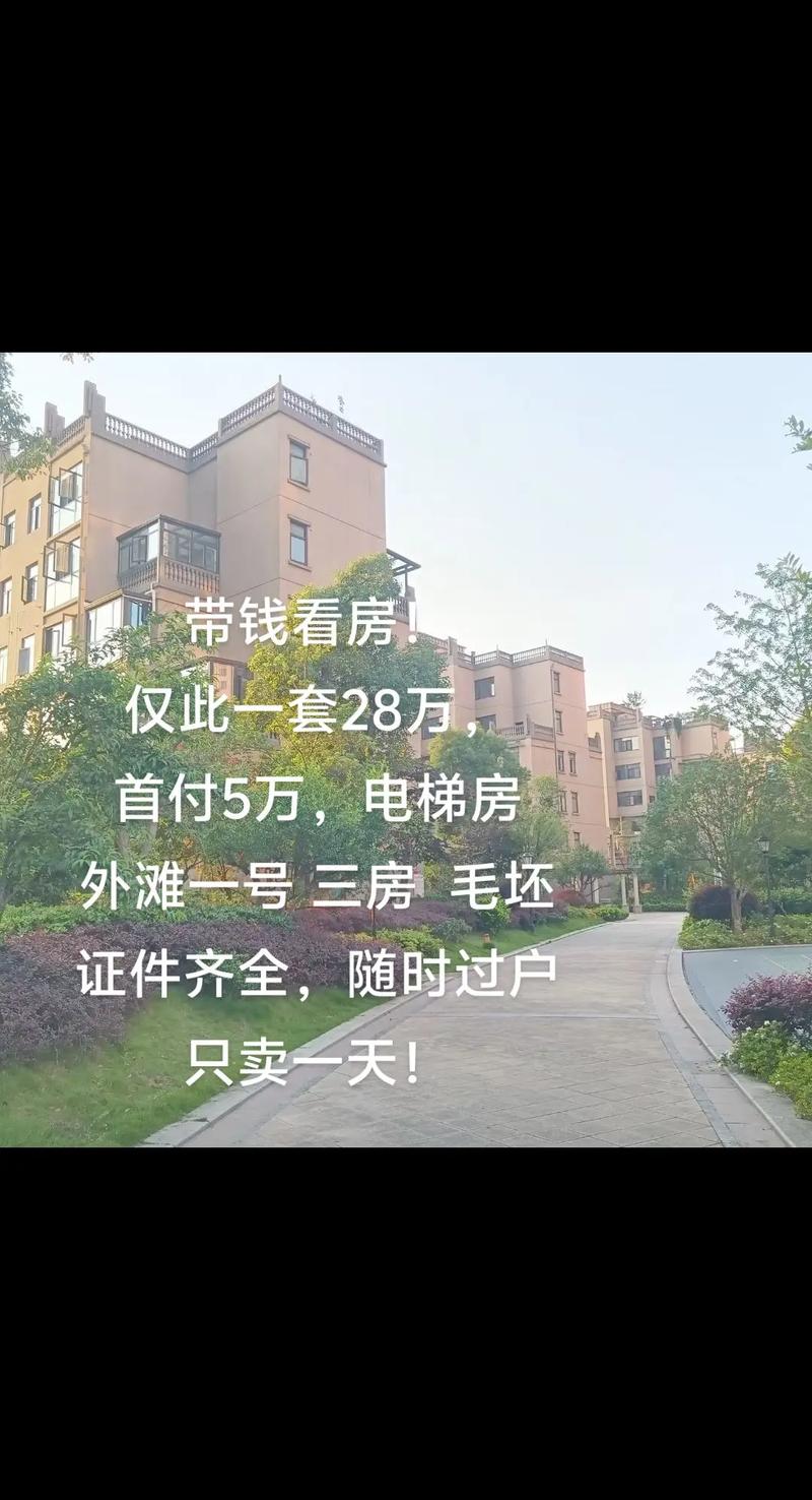 咸阳外滩一号房价