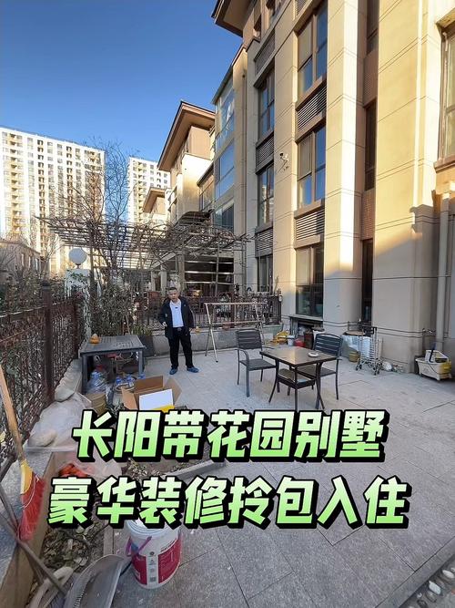 合景领峰楼盘详情