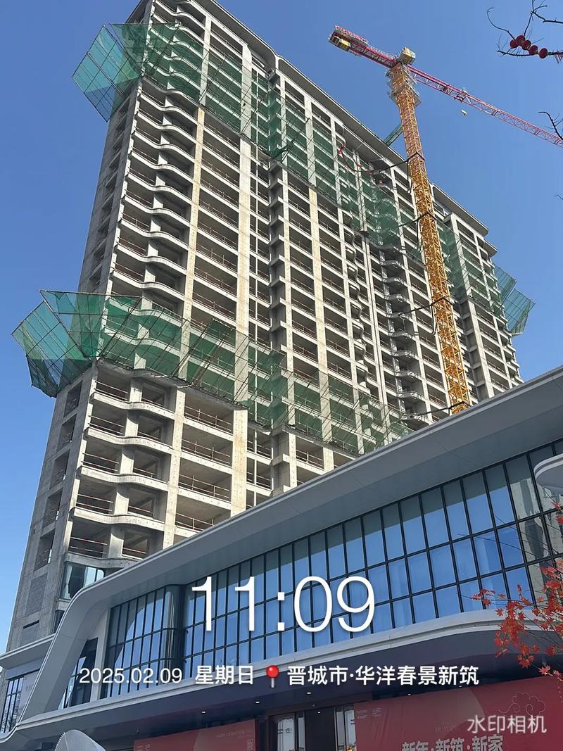 晋城房产网新开楼盘