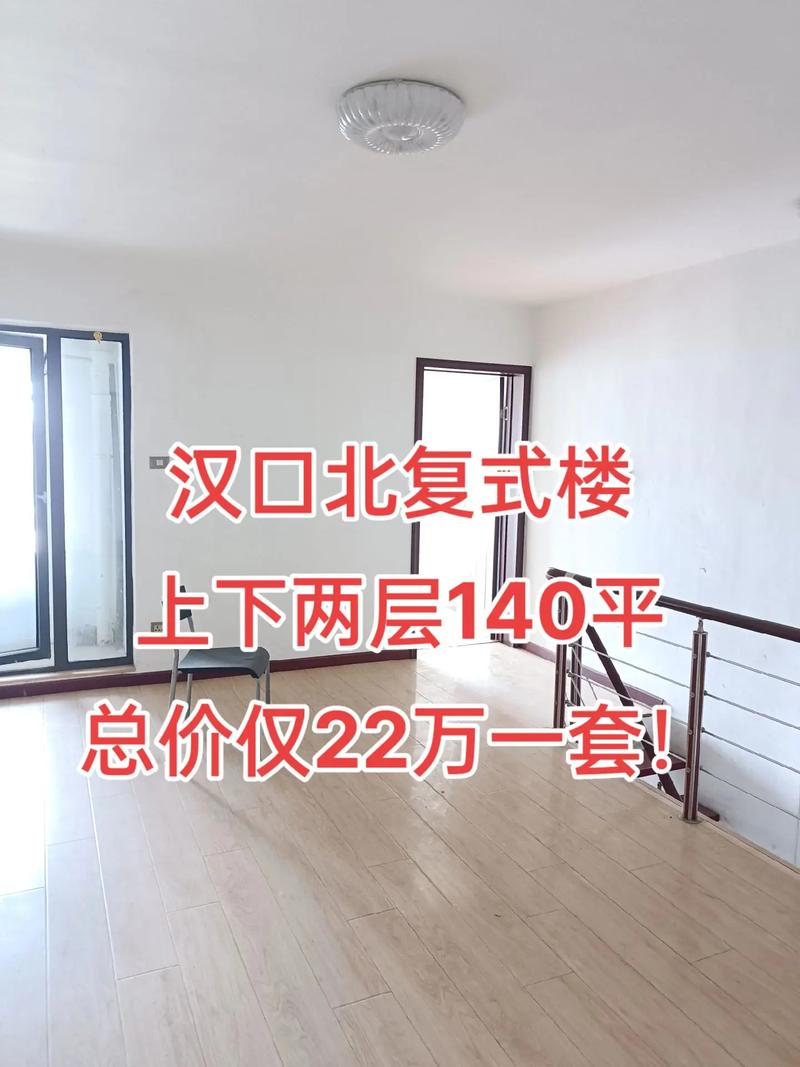 大同复式楼盘最新信息