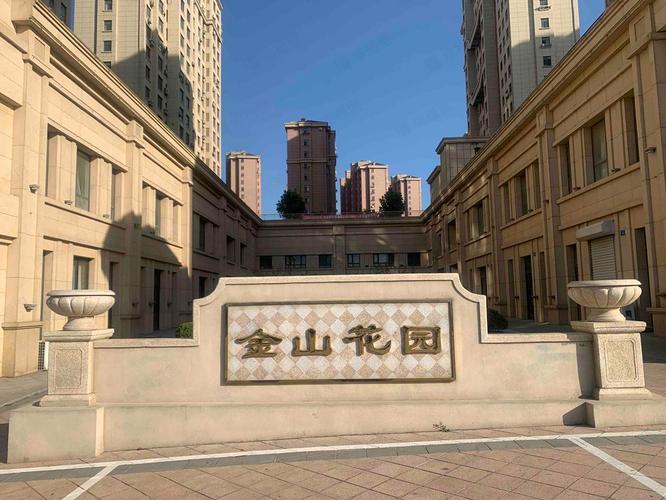 大连金山花园位置