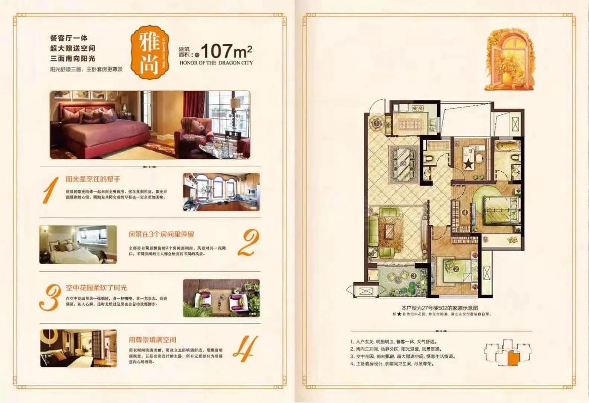 桂林花千树楼盘价格