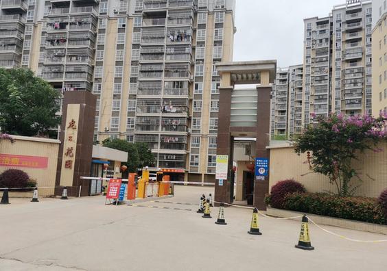 宁乡龙凤花园地址