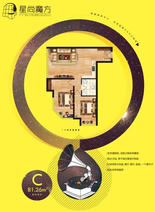 星尚花园新楼盘价格