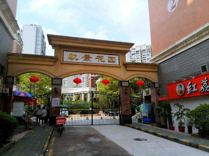 深圳龙岗欧景花园
