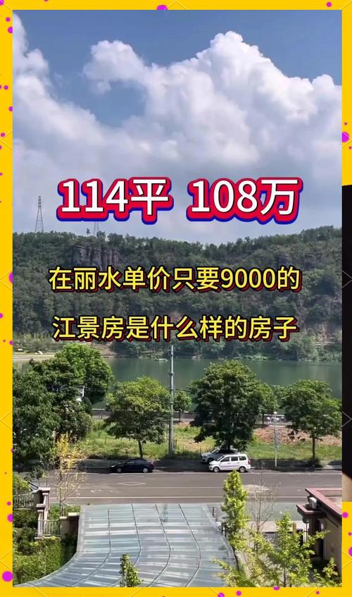 中江县兴隆镇房价