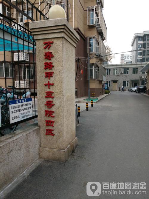 中裕商务花园 邮编