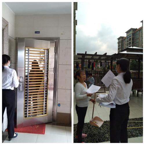 崇和花园物业电话